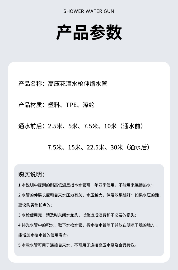Advanced Telescopic Hose Set, High-Pressure Triple Telescopic Hose, Car Wash Water Gun Set, Watering Flowers, Watering Vegetables, Washing the Yard