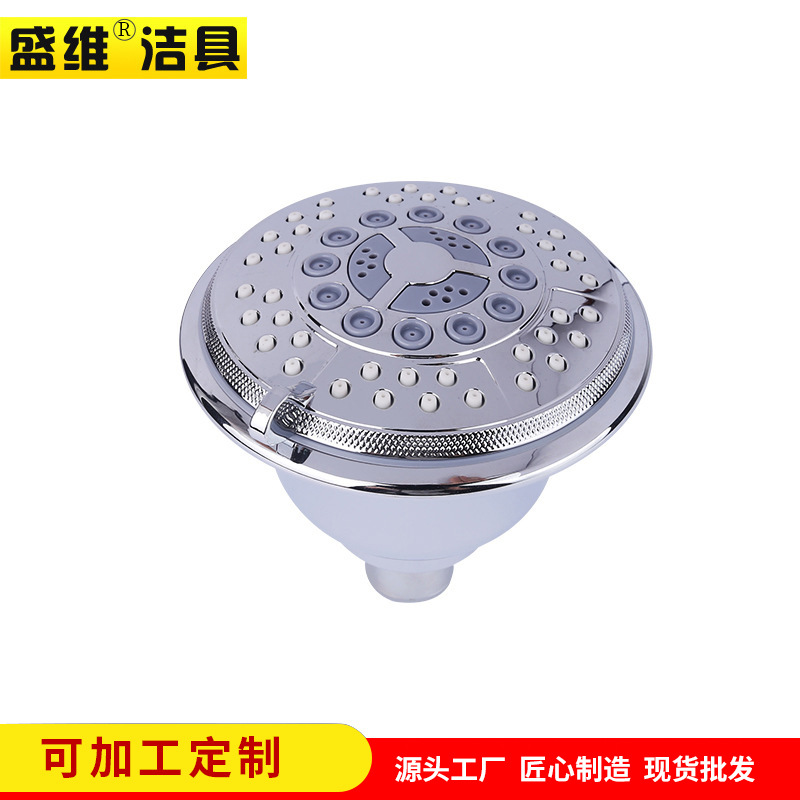 Bathhouse water-saving top showerhead pressurized water-saving, detachable and washable plastic small showerhead, shower hanging head, small flower showerhead Item Picture