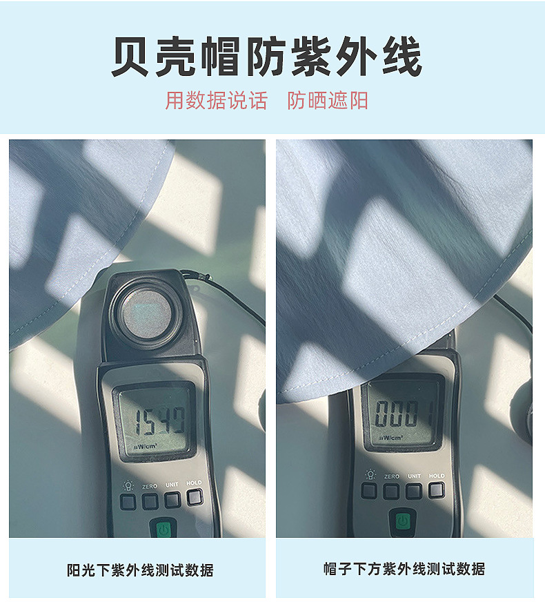 贝壳帽-内页-0627_07 - 副本