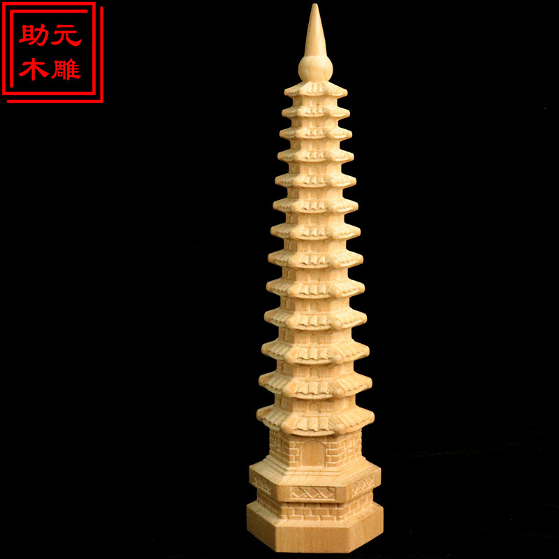桃木7層9層11層13層文昌塔木彫り置物工芸品オフィス試験用置物|undefined