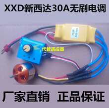 ��ģ���2212xxd20a 30a 40a�oˢ늙C��{�̶���SU27�{����ֱ���C