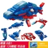 Whale Six One 139PCS [Color Box Installation]