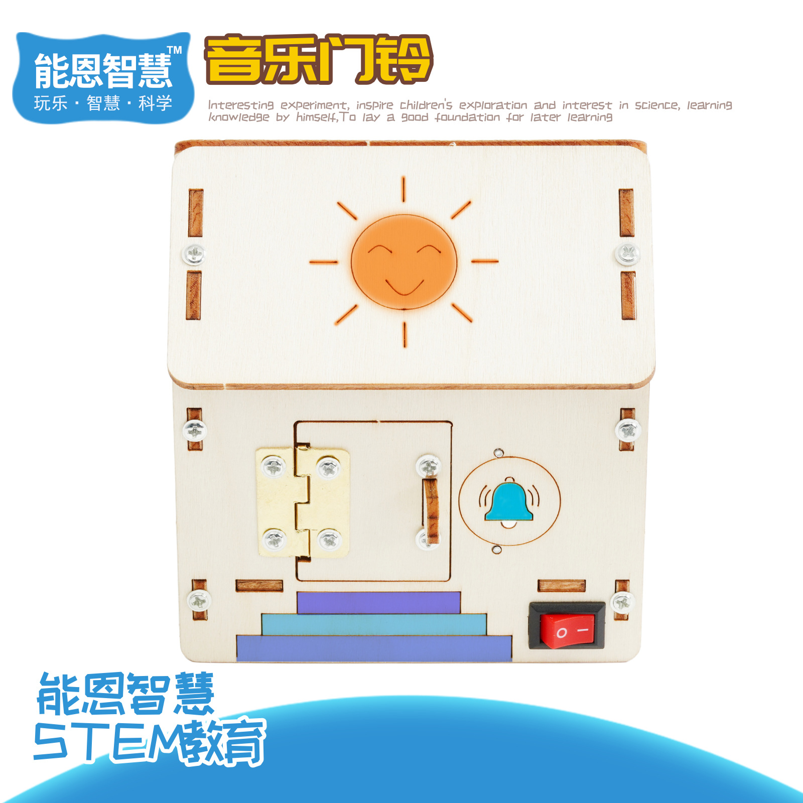 科学実験技術少量生産子供の手作り diy 学生科学と教育フロンティアおもちゃ教材材料パッケージ卸売