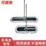大号定制家用棉布尘推