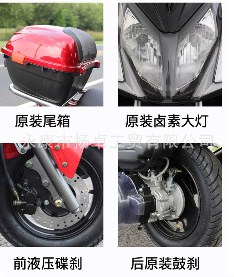 New Shangling Second Generation National Four Efi 125Cc Scooter Fuel Male and Female Adult Motorcycle Takeaway Car