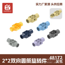 С���� 48172 ��ľ 2*2˫��ԲͲ��ת�� �������ƴװ����5KG