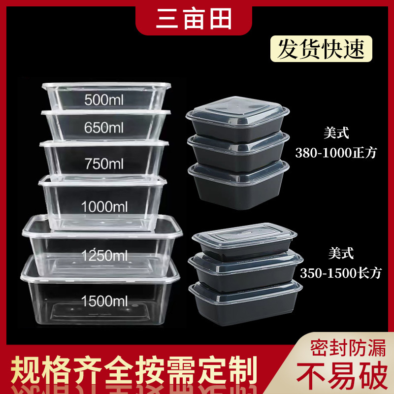 Square Disposable Bowl Packing Box Lunch Box Rectangular Transparent Commercial Take-Out Lunch Box with Lid Multi-Compartment Fast Food Box Square Disposable Bowl Packing Box Lunch Box Rectangular Transparent Commercial Take-Out Lunch Box with Lid Multi-Compartment Fast Food Box