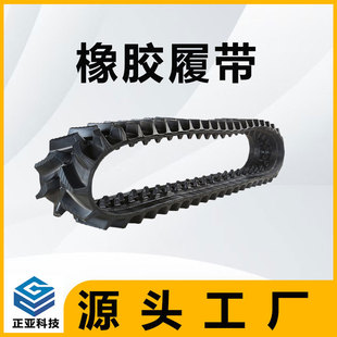Manufacturers produce agricultural engineering rubber crawler excavator tractor harvester crawler conveyor crawler for crawler tray