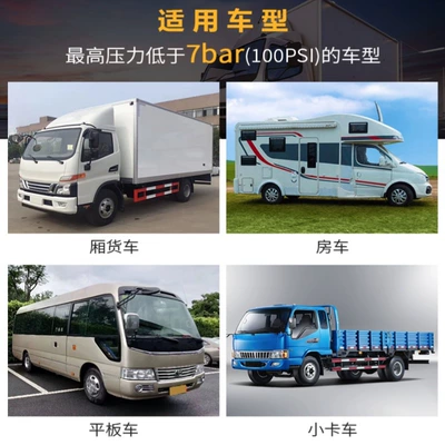 Digital Display Tpms, 0-7Bar, Tire pressure monitoring system
