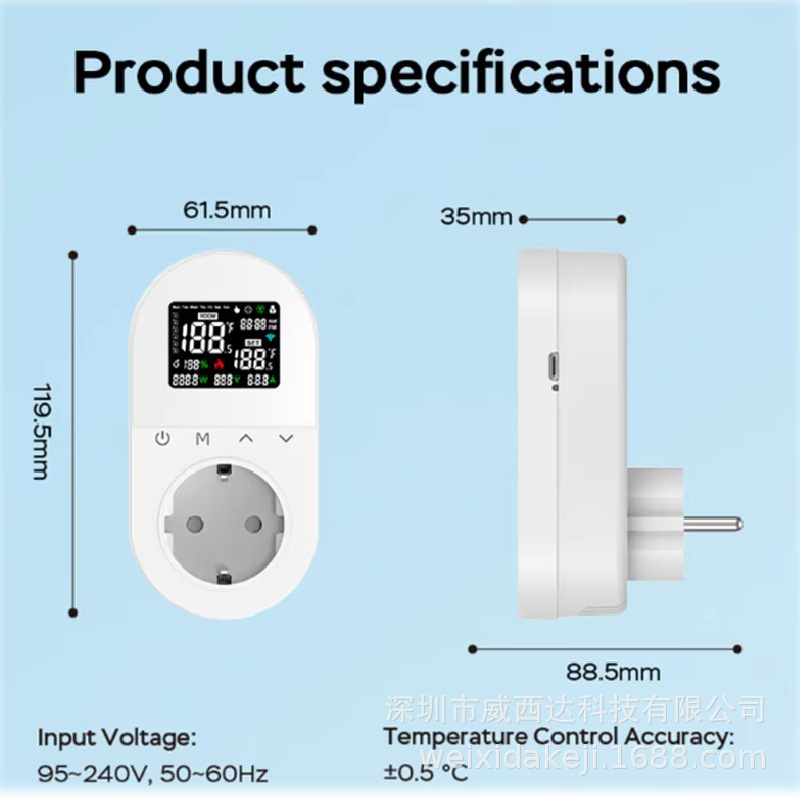 涂鸦WiFi无线LEDC触摸式插座温控器水暖煤气锅炉恒温器 支持Alexa