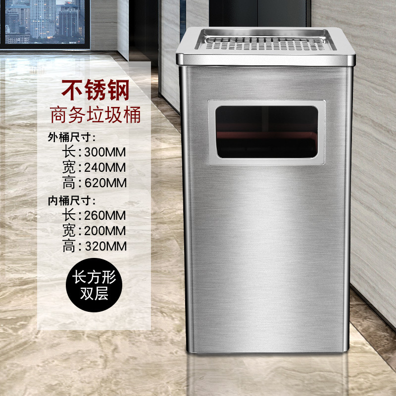 Clasificación comercial basura de acero inoxidable gran oficina gran capacidad vestíbulo del hotel con tapa