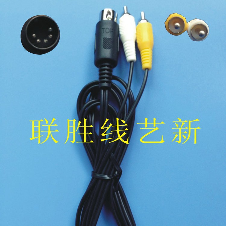 連勝線芸メーカーは1.8mゼネシスmd1セガ1世代av線を供給しています。