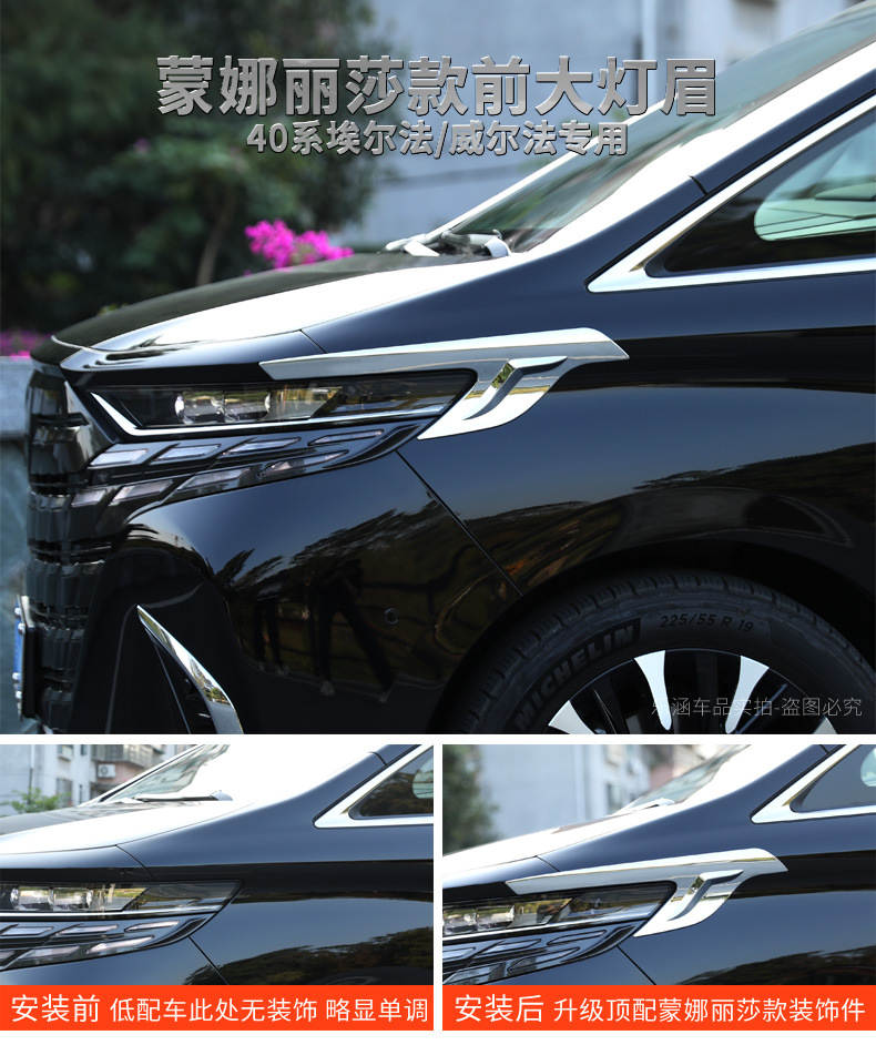 Headlight Eyebrow Trim for 24 Toyota Alphard Vellfire 40 Series