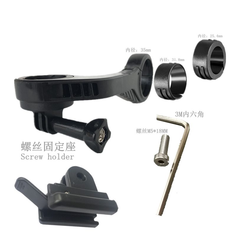 Suitable for Garmin1030 Garmin Code Table Holder Screw Installation Gopro Holder Off-Road Camera Photo Connection Headlight Holder