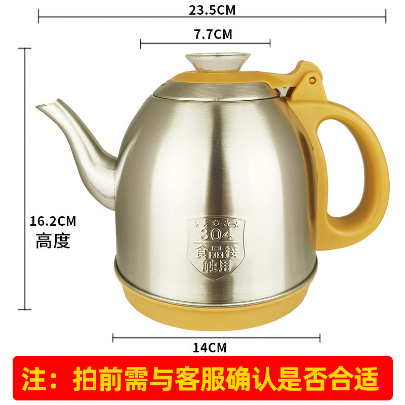功夫茶台烧水壶单壶单个茶具茶壶茶吧机不锈钢全自动上水壶电茶炉|undefined