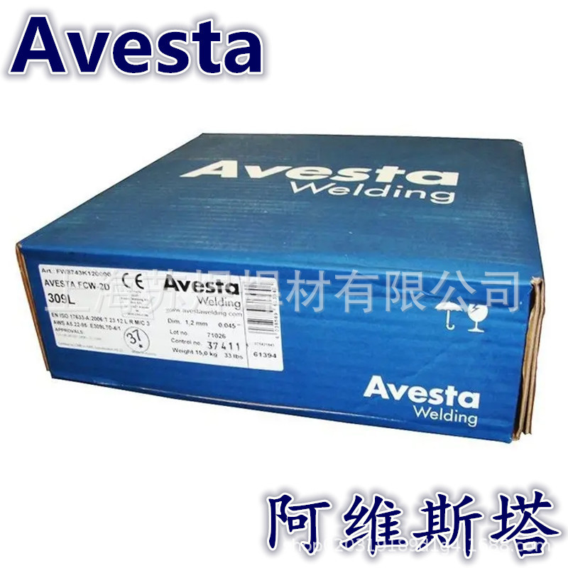阿维斯塔Avesta2507/TIG焊丝ER2594不锈钢焊丝2.4