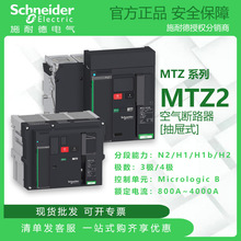 ʩ�͵�MTZ�՚��·��MTZ2 MIC2.0B 3P/4P ���ʽ ��ˮƽ�Ӿ�