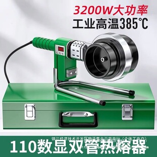 ���ǹ�75-110���ʟ��ۙC���@�a��PPR���̠C�ܙCPE���ܙC��ճ��B