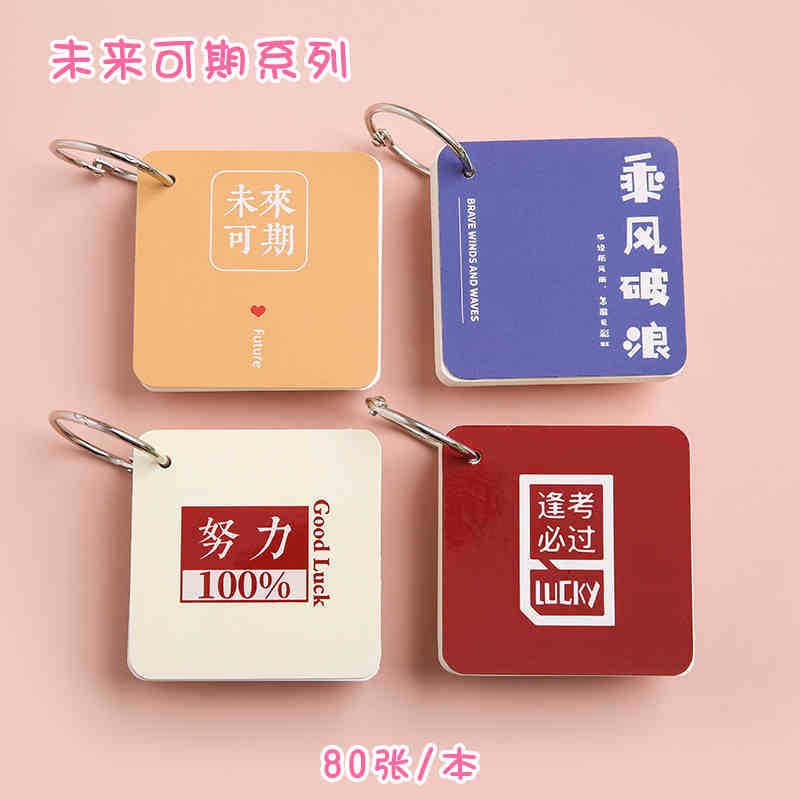 Cuaderno de hoja de hierro cuaderno de bolsillo cuaderno en blanco lindo simple desmontable cuaderno de bobina cuaderno