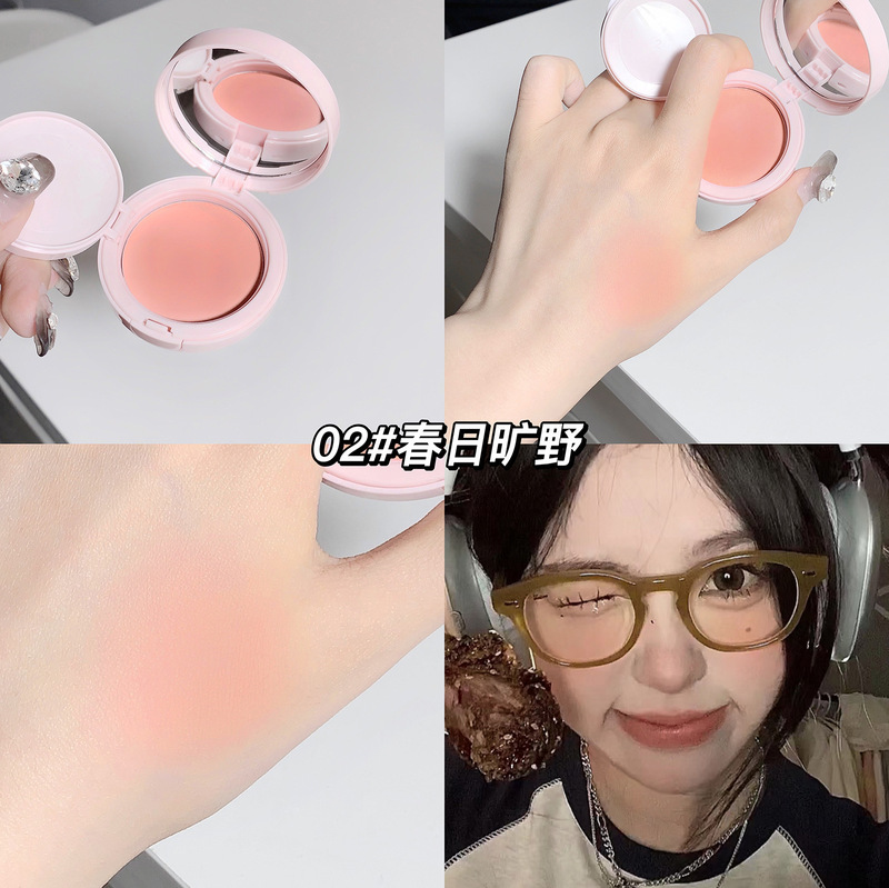 Gegebear雲紗淡顔クッション頬紅膏マッシュポテト単色紅頬紅粉白膨張色学生|undefined