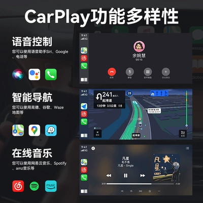 Car Carlife to Wireless Carplay, Simsiz CarPlay və Android Auto