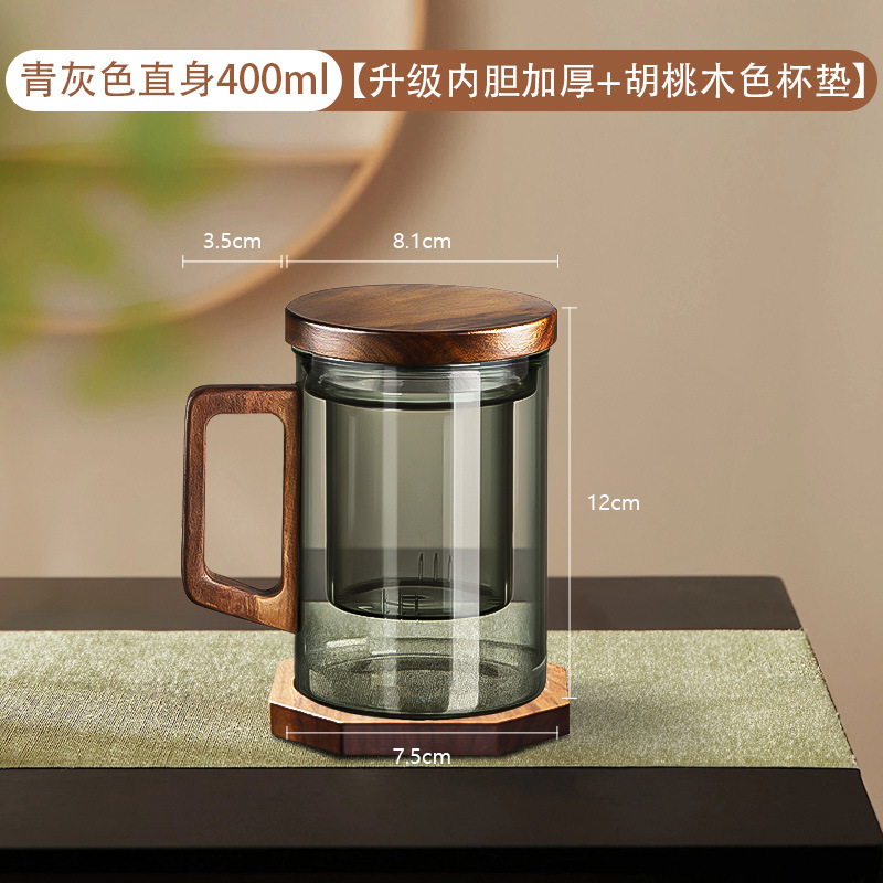 Blue gray straight 400ml [upgraded thickened liner + walnut color coaster] $%&&()_+[]