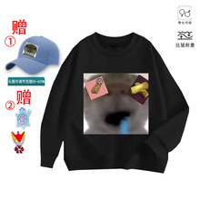 儿童装大头猫表情包纯棉卫衣歪嘴猫搞笑小猫图案阿米诺斯沙雕学生