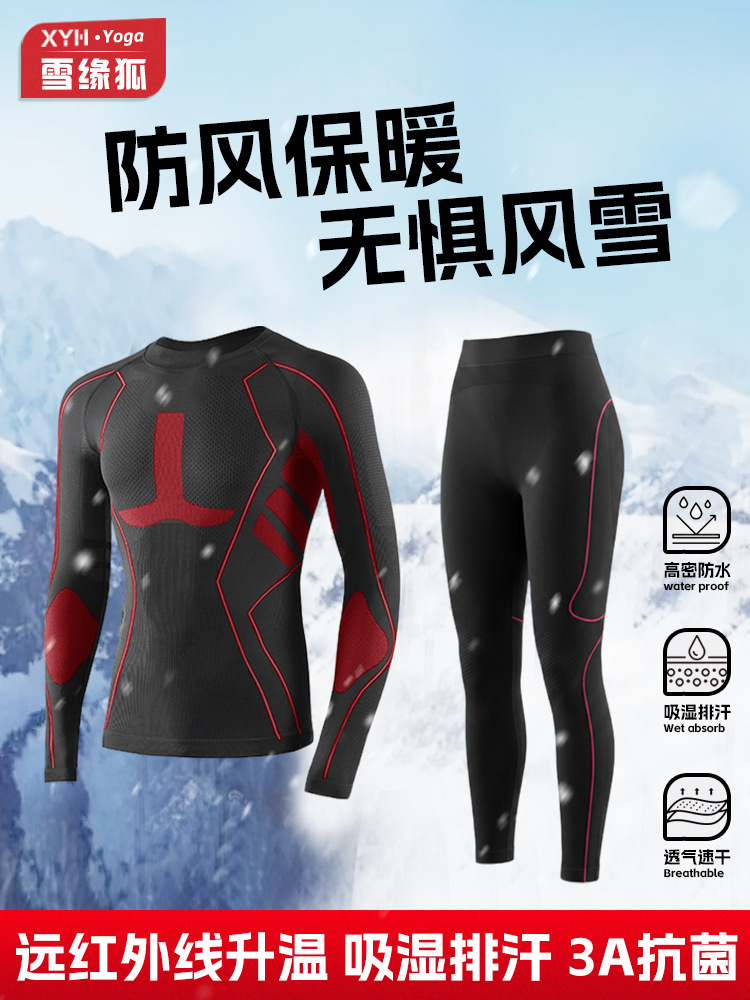 Conjunto de ropa interior para esquí de secado rápido para otoño e invierno para hombres y mujeres, ropa deportiva transpirable que absorbe la humedad, ropa cálida de secado rápido con compresión