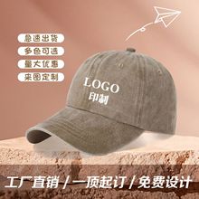 韩版百搭复古做旧水洗棒球帽定制logo遮阳防晒鸭舌帽男印花刺绣男