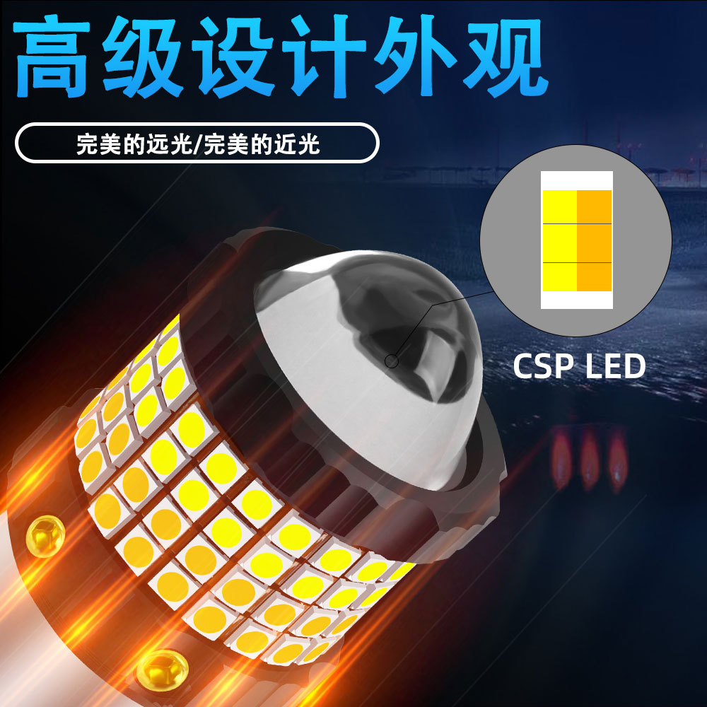 Cross-Border High-Brightness Motorcycle Led Headlight H4 P15D Ba20D Yellow and White Dual-Color Modified Spotlight with Strong Light