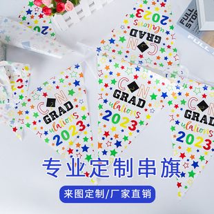 Pe Bunting Custom Pe Pennant