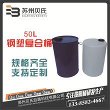 50��L������܏ͺ�ͰС�ڻ���Ͱ50kg�FͰ�]�ڃ�đͰ