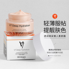 Poquan Elegant Transparent Moisturizing Lazy Girl Bare Skin Cream Natural Concealer Lightweight Breathable Bare Makeup Enhancing Youthful Skin Cream Wholesale