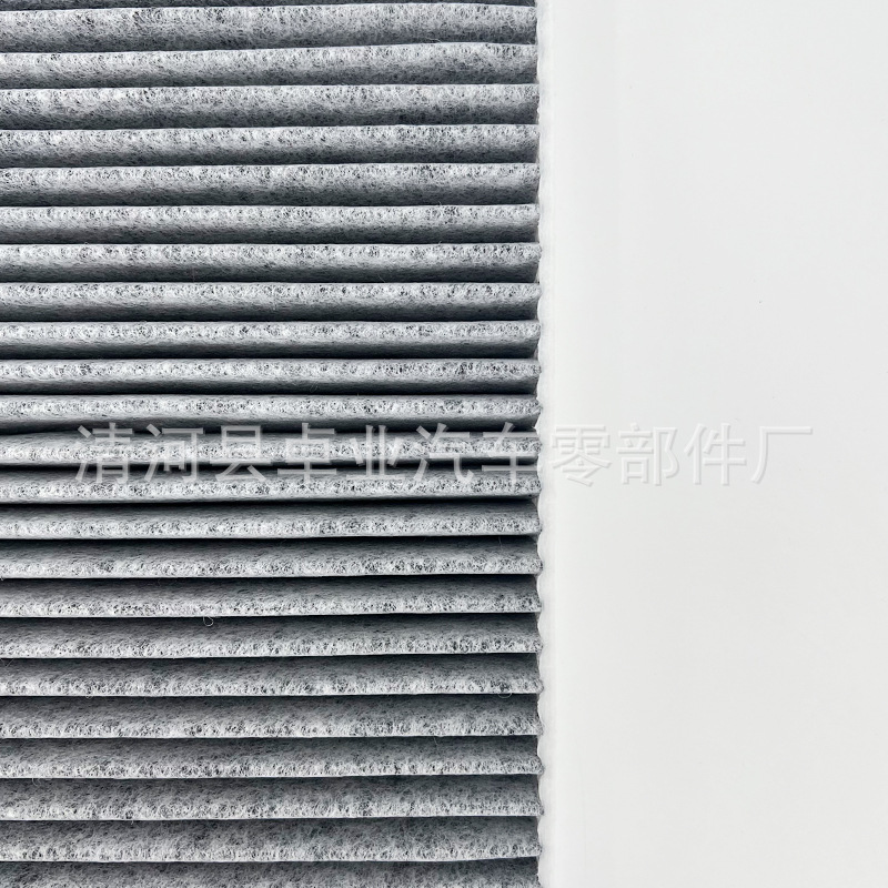 6Q0819653 air conditioning filter is suitable for Volkswagen Polo/Jinqing/Jinqu/Jingrui POLO1.4L1.6L