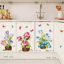 花朵墙壁贴纸墙纸贴画浴室防水玻璃门贴柜子冰箱贴墙贴图装饰墙画