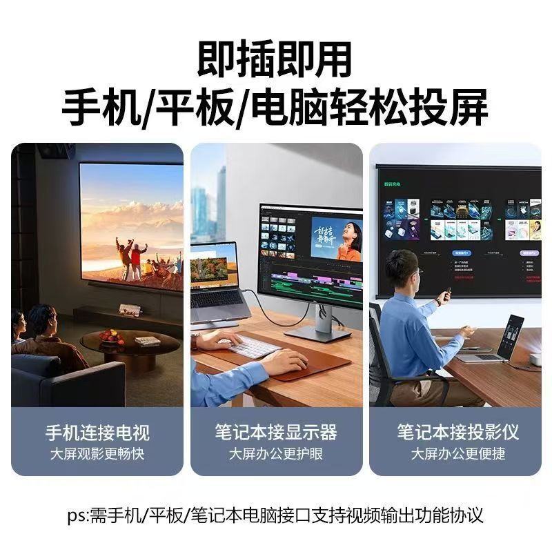 Type-c-hdmi変換器ケーブル携帯電話接続同スクリーンケーブル2Mスクリーンケーブルhdビデオケーブルクロスボーダー|undefined