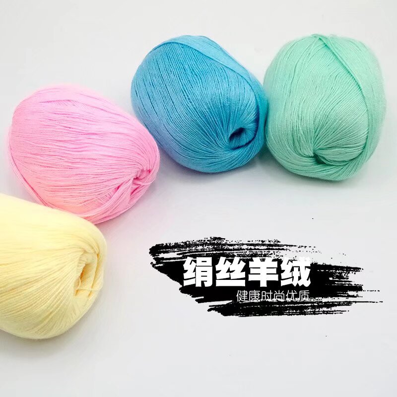 绢丝羊绒天丝竹棉线6团一盒装竹炭天丝竹纤维春夏手编钩织细毛线
