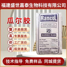 ѩ���Ϡ����z�Ϡ��z��ճ��ʳƷ��F21���턩�黯��؈ɰ��ϬF؛