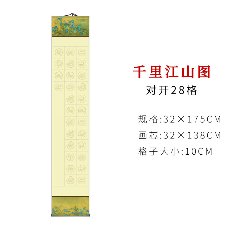 宣紙巻物、五字句・七字句、文房用絵具、小対聯、掛軸、瓦当、半熟白紙書道立軸|undefined