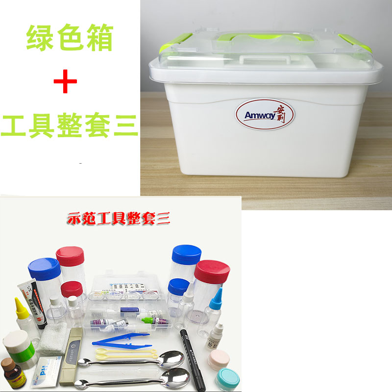 Caja de herramientas de demostración de productos Amway, conjunto completo de caja de almacenamiento multifuncional de plástico portátil de doble capa, demostración auxiliar de productos