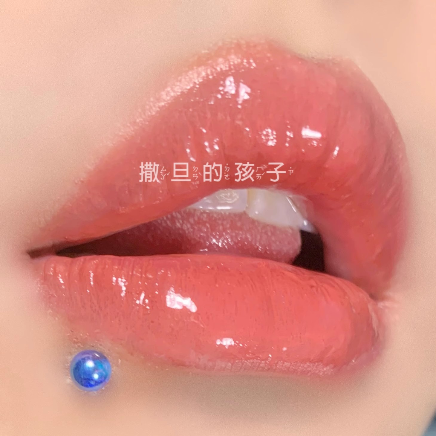 Labret piercing jewelry detail image