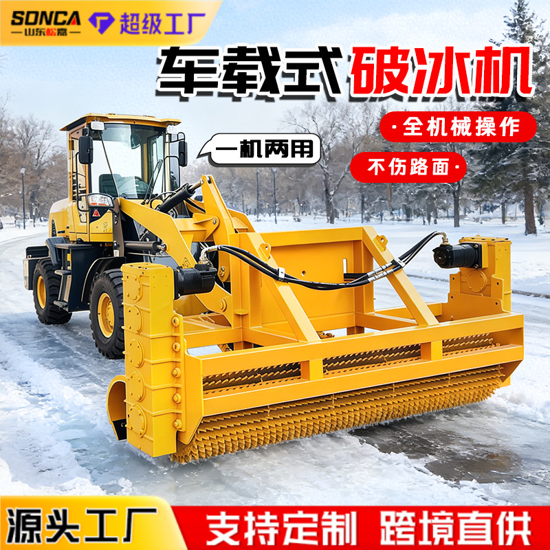 rompehielo montado en vehículo rompehielo y remover nieve máquina integrada rompehielo de carretera empujando máquina de remover nieve rompehielo máquina de remover hielo