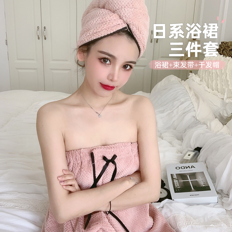7M 일본 목욕 스커트 여성용 스트랩리스 목욕 타월 3 피스 성인 가정용 섹시 코튼 소프트 흡수 귀여운 소녀 세트