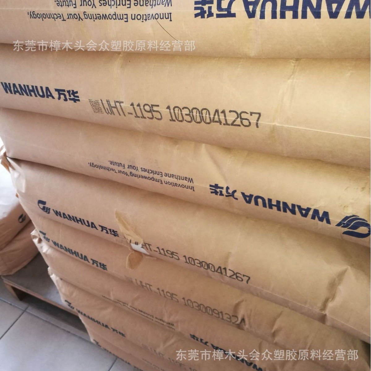 TPU/烟台万华/WHT-1195注塑耐磨通用透明垫片手机壳电线运动器材