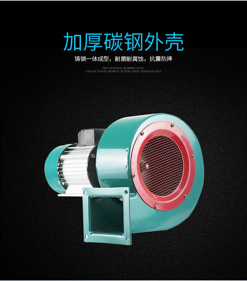 j8排烟通风机涡轮低噪声风机锅炉引风机耐高温多翼式离心风机DFg3