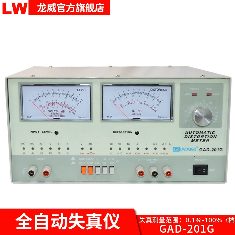 GAD-201G аудио автоматический прибор для измерения напряжения переменного тока 1mV-300Vrms 12 передач