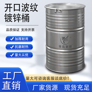 �A����Ͱ�S�����l170kg�_����\�����Ӻ���l�y���FͰ������208l
