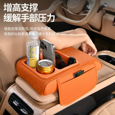 Armrest box pad, New Model Car Multifunctional Central