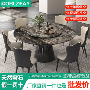 Imported Venice Brown Luxury Stone Dining Table Natural Marble Round Dining Table Italian Light Luxury High-end Round Shape