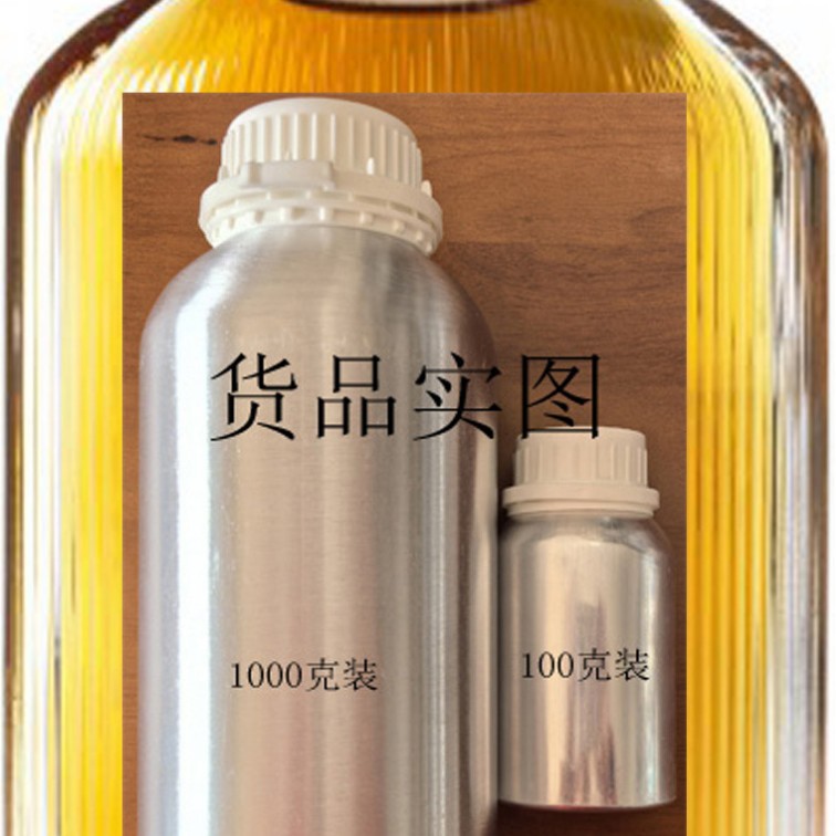 同名男士香水香精(欧洲公司中国分厂)